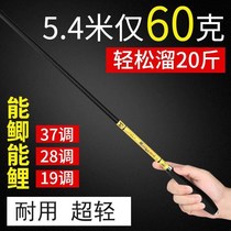 Crucian Fishing Rod Hand Rod 28 Tune 19 Tune Ultra Light Super Super Hard Table Fishing Rod carbon fishing rod Rod Crucian extremely fine