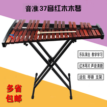 37-tone xylophone aluminum plate Carnin 32 keys mahogany marimba Orff percussion instrument