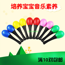 New Strike Orff instrument set kindergarten plastic egg sand hammer small sand ball sand ball sand egg