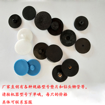 Jin Dian GD-70S GD-70 binding machine gasket knife pad conductive rubber pad rubber pad