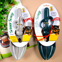 Clip shovel Scissor dog poop clip new toilet grab puppy dog ​​toilet clip Teddy go out supplies explosion model