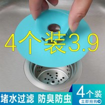 Wash basin plug drain plug sink sink sewer deodorant press type UFO floor drain cover washbasin leak plug