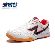 Super Bot professional table tennis shoes beef tendon light non-slip breathable wear-resistant shock absorption training competition sports shoes for men and women