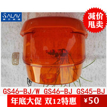 Bell Ryder steam hot machine accessories GS46-BJ W GS45-BJ water tank kettle water box