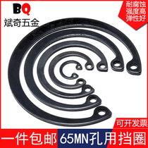 (￠8-￠380mm)GB893 Hole elastic retaining ring Inner card spring C-type retaining ring Spring retaining ring