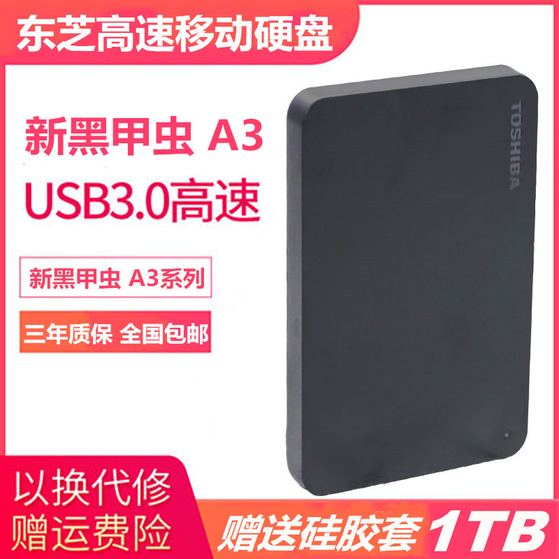 Toshiba Mobile Hard Disk 1TB New Small Black A3 USB3.0 High Speed Mobile Hard Disk 1T