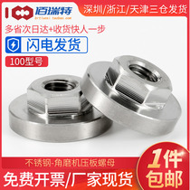 304 stainless steel angle grinder 100 model platen hexagon nut universal modification accessories Polishing cutting machine screws