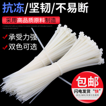 Self-locking nylon cable tie 4 * 200mm large strap plastic buckle holder tie strap rope White Black