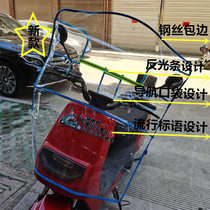 New national standard electric vehicle windshield pedal motorcycle battery bicycle front rain plate high permeability PVC folding film glue