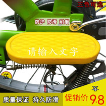 Widened and enlarged folding bicycle pedal motorcycle rear seat pedal childrens auxiliary footrest spare parts