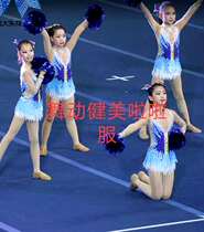 Professional customization of primary and secondary school students' gymnastics aerobics cheerleading clothes