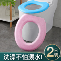 Summer waterproof toilet pad adhesive type household silicone foam High foam paste Four Seasons universal cushion toilet ring