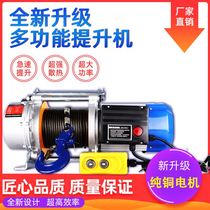 2021 new multi-function hoist 220v household 1 ton small lifting 1 5 hoist electric hoist crane