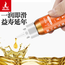 Phoenix bicycle mountain bike lubricating oil bicycle chain oil mechanical lubricating oil chain oil maintenance engine oil