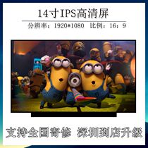 Xiaomi Redmi redmibook14 Ruilong edition XMA1901-YN-YB laptop LCD display inner screen