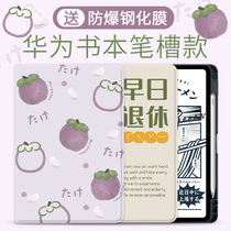 Suitable for Huawei matepad11 protective sleeves with pen slot 10 4 Katumbro anti-fall flat shell 10 8 inches full bag 11 soft silicone matepadpro book