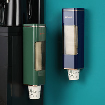 Yousiju disposable cup hanger automatic Cup pickup household water dispenser non-perforated wall Wall dustproof paper cup holder