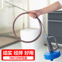 Yousiju steel wire hand cranked through the water pipe artifact kitchen sink bathroom floor drain toilet spring dredge