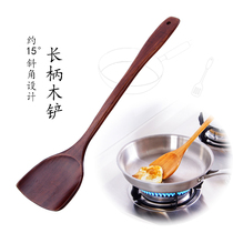 Yousiju long handle wooden shovel non-stick pot special spatula rice shovel extended flat bottom spatula frying shovel