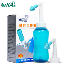 Buy one Get one free Nasal salt Nasal washer Childrens household nasal flushing Nose Adult cleaning artifact Adult