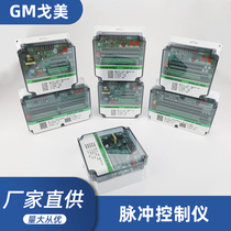 Industrial electromagnetic pulse valve controller 6 8 10 12 20-24 30 36 way blowing valve dust collector