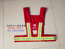  Power workers red safety warning suit reflective vest vest safety officer construction work person in charge Guardian
