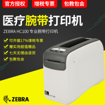 BARCODE PRINTER T-5403E DRIVER FOR WINDOWS MAC BARCODE PRINTER T-5403E DRIVER DOWNLOAD