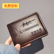 Personality custom lettering drivers license leather case This male motor vehicle driving license multi-functional two-in-one driving license set card bag
