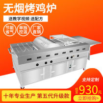 Gas Automatic rotary rotisserie chicken Stove Vietnam Rock Chicken Wings Chicken legs Machine Grill Stove Orleans Car Swing oven