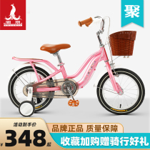 Phoenix brand official childrens bicycle 14 16 18 inch boy child baby bicycle big girl princess