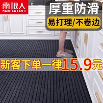 Kitchen floor mat Non-slip oil-proof waterproof Water-absorbing oil-absorbing doormat Floor mat Household dirt-resistant door door carpet