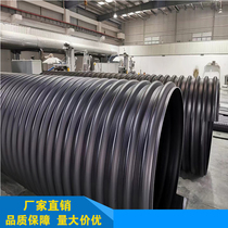 Factory spot HDPE steel belt corrugated pipe sewage pipe steel wire pipe hdpe double wall corrugated pipe plastic steel winding pipe