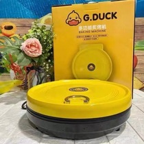 Little yellow duck electric cake pan household double-sided heating suspension frying machine pancake machine pancake machine pancake machine electric cake baking
