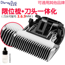Mi LAO DUCK M90 pet ELECTRIC SHEARING hair 3 6 9MM ORIGINAL KNIFE HEAD(CAN BE USED FOR OTHER BRANDS)