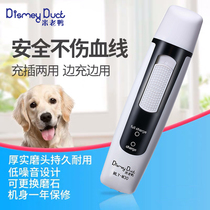 Dismey rice old duck pet electric Polish grinder dog charging nail clippers cat nail clippers 2 grinding heads