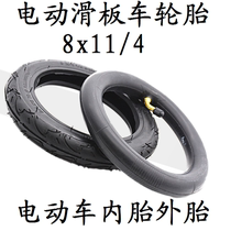 8x1 1 4 electric car 8 inch electric car scooter inflatable-free solid tire 8x11 4 scooter inner and outer tires