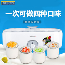 nathome NSN601 household glass cup homemade yogurt automatic yogurt machine