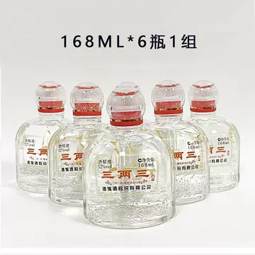 酒鬼酒52度白酒-酒鬼酒52度白酒促销价格、酒鬼酒52度白酒品牌- 淘宝