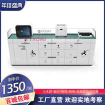 Paint bank convenient service cabinet filling single table power supply station convenience table community property convenience counter Bank furniture