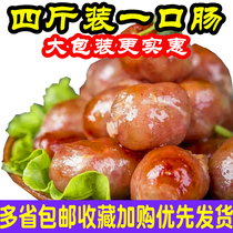 Yuanxiang Taiwan a mouthful of authentic desktop hot dog sausage volcanic stone original grilled sausage explosion intestines 2kg about 105 grains
