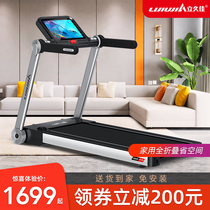 Lijiujia A8 treadmill household small folding flat indoor electric Mini Super quiet gym dedicated