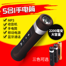 Bicycle headlight Audio Bluetooth mobile power FM radio charging treasure player Speaker flashlight new product