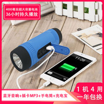 4 in 1 bicycle headlight Bluetooth audio charging treasure TF card large capacity strong light flashlight riding speaker portable