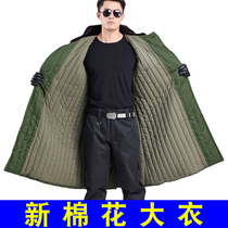 Military cotton coats for men and women Northeast big cotton-padded jacket yellow green coat long winter thickened pure cotton labor protection coat
