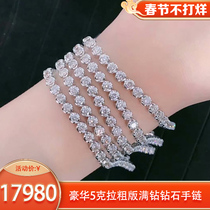 One-fight daughter fashion luxury 5 karat thick diamond bracelet with Japanese cutter eight arrows eight hearts certificate
