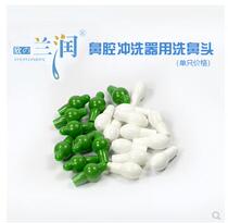 20 nose Washers Nasal rinse Nozzles Nasal washers for adults and children Porous cleaning heads Nose wash olive heads