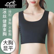 Corset underwear womens breast reduction students big boobs show small wrapped chest plastic bra sports vest summer cos thin model