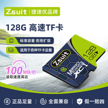 Czech Speed Superior High Speed TF Memory Card 128GB Mobile Phone Flash Card 64 Memory Card SD Small Card Large Capacity 32 Sound 16 Monitor mp3 Camera 8 Wagon Recorder 4 Special 512MB