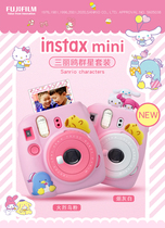 Fujifilm Fuji instax One-time Imaging of The mini9 8 Sanrio silicone sleeve without camera