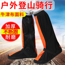 Adult outdoor mountaineering high-barrel rainproof shoe cover with thick bottom wear-resistant non-slip motorcycle riding travel sand-proof shoe cover